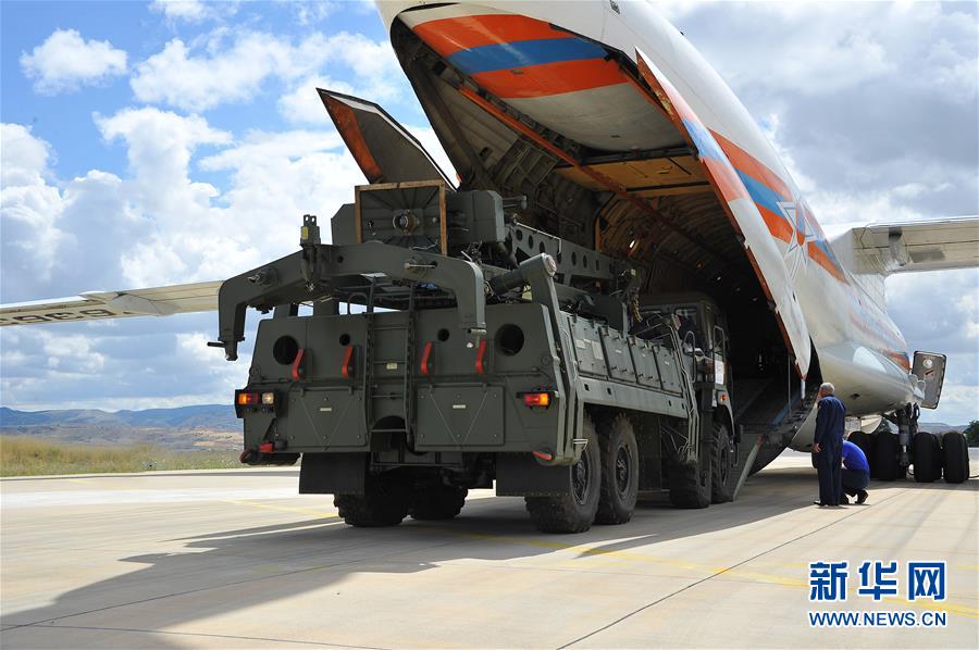 （国际）（2）土耳其宣布俄制S-400防空导弹系统开始交付